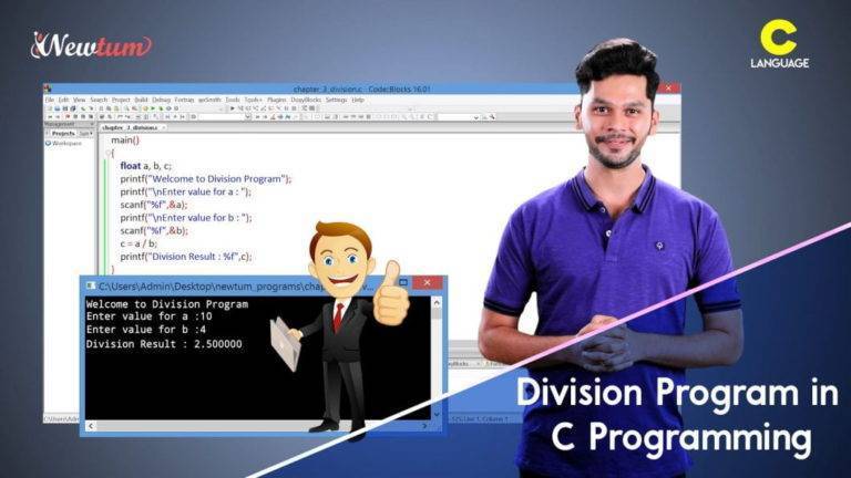 Division Of Two Numbers In C Programming | Newtum Solutions